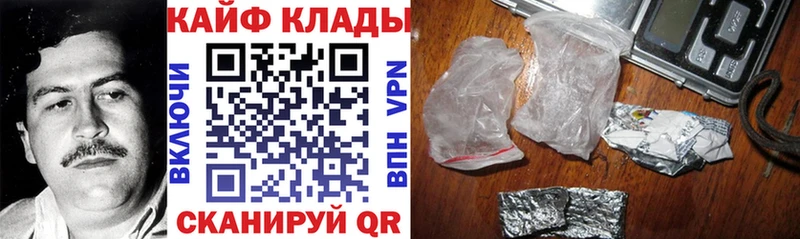 Купить Галич Конопля АМФЕТАМИН Меф