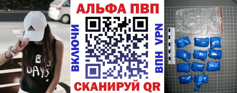 APVP СК КРИС Галич