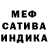 Метадон белоснежный Valera Schreiner