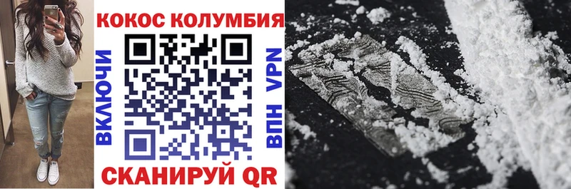 Cocaine 97%  купить   Галич 