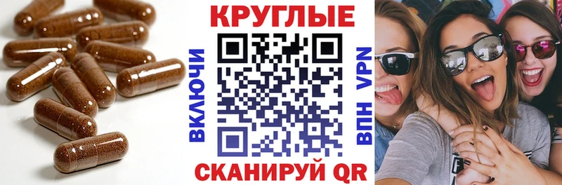 Ecstasy 280мг  Галич 