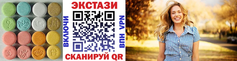 ЭКСТАЗИ VHQ Галич