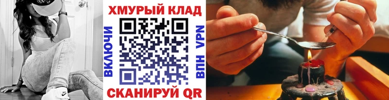 Героин гречка  Галич 