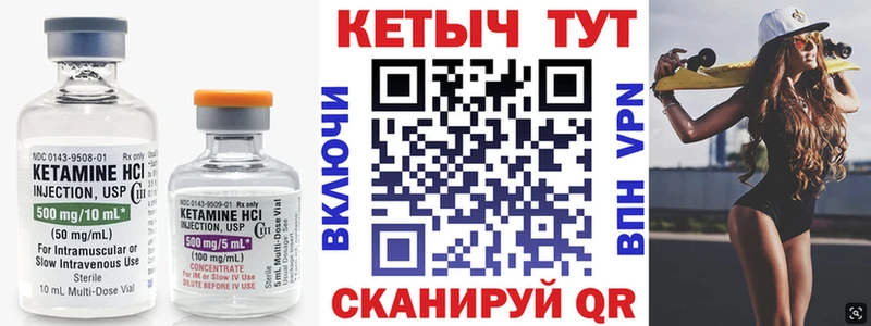 Кетамин ketamine  магазин продажи наркотиков  Галич 