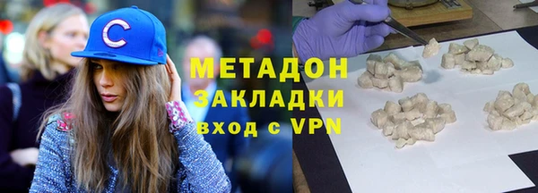 соль ск Абдулино