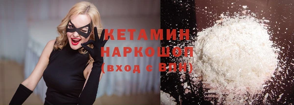 соль ск Абдулино