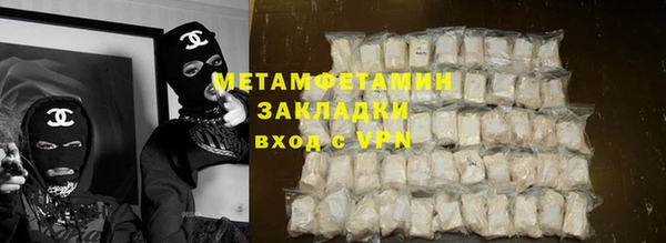 соль ск Абдулино