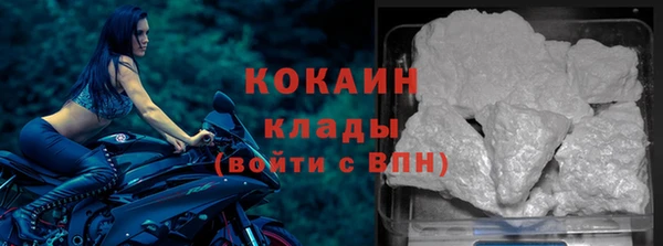 MDMA Premium VHQ Алексин
