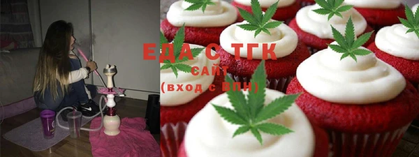 стаф Абинск