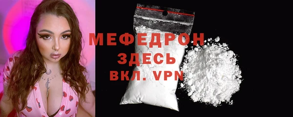 меф VHQ Алексеевка