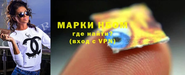 стаф Абинск
