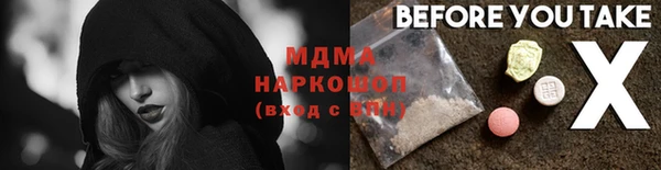 соль ск Абдулино