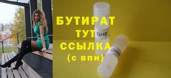 соль ск Абдулино