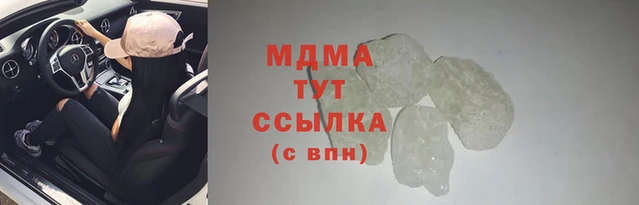 стаф Абинск