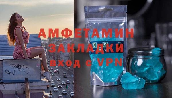 меф VHQ Алексеевка