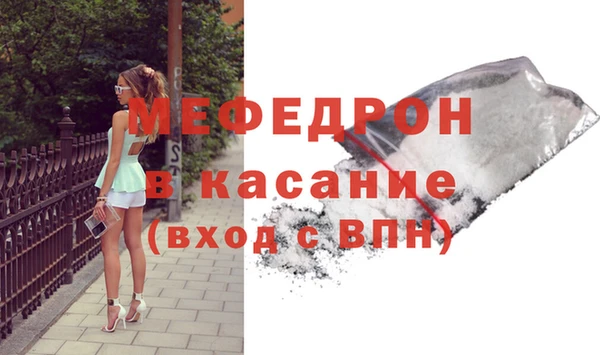 соль ск Абдулино