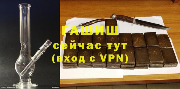 меф VHQ Алексеевка