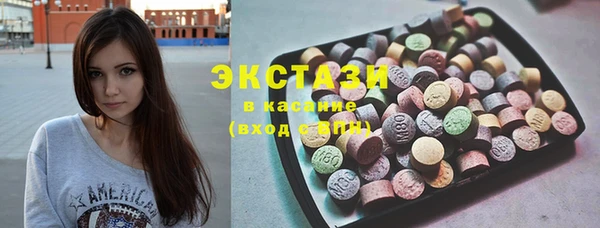 соль ск Абдулино