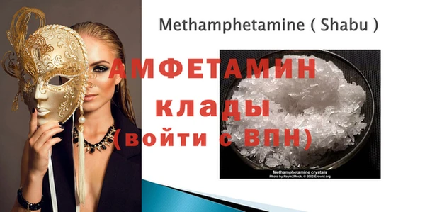 соль ск Абдулино