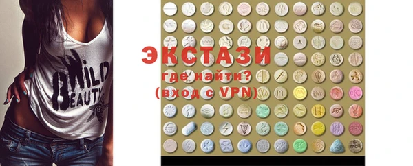MDMA Premium VHQ Алексин