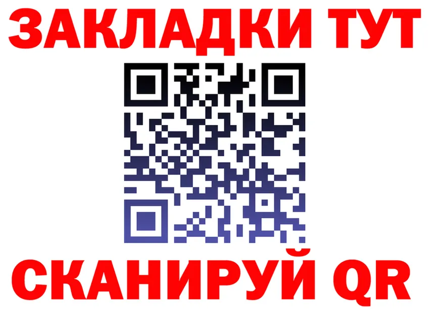 Альфа ПВП СК КРИС ссылка площадка hydra Галич