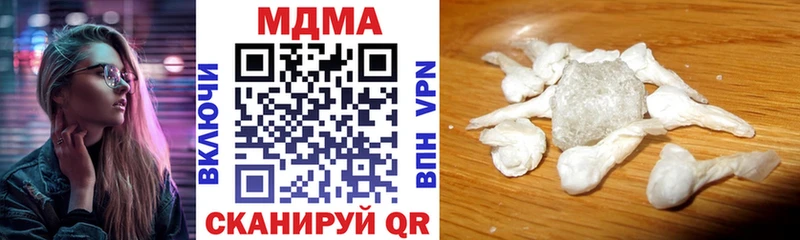 МДМА VHQ  Галич 