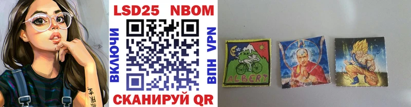 купить   Галич  сайты даркнета телеграм  Марки NBOMe 1500мкг 