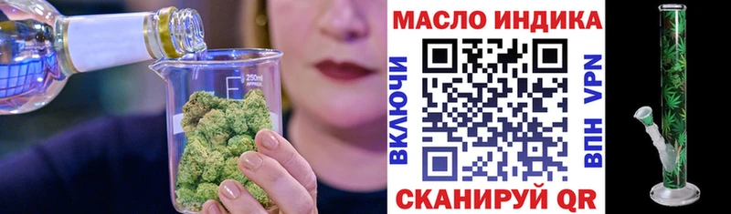 что такое наркотик  Галич  ТГК жижа 